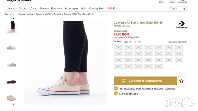 Converse All Star Chuck Taylor M9165, снимка 8 - Кецове - 33245346