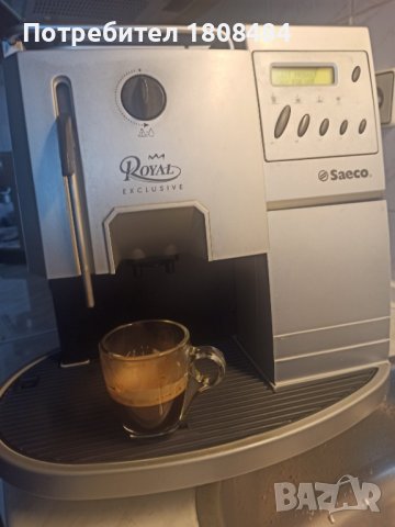 Кафе автомат Саеко Роял, работи отлично, направена е профилактика, сменени са всички уплатнения