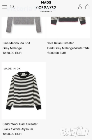 Кафяв мерино пуловер MADS NØRGAARD унисекс  Дания, снимка 14 - Пуловери - 53388153