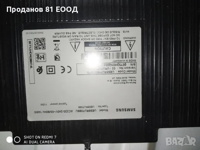 Телевизор Samsung ue55ru7099u на части , снимка 4 - Части и Платки - 49419170