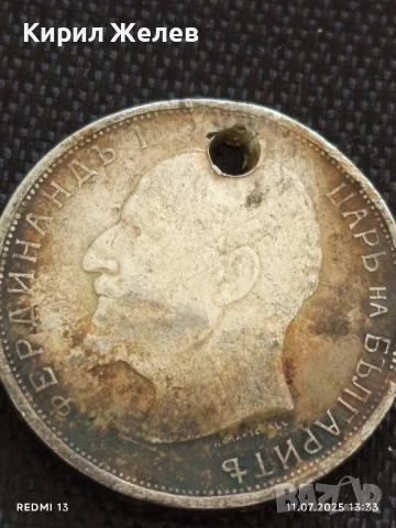 Сребърна монета 2 лева 1912г. Царство България продупчена за НАКИТ, НОСИЯ, КОЛЕКЦИЯ 31487, снимка 12 - Нумизматика и бонистика - 50986338