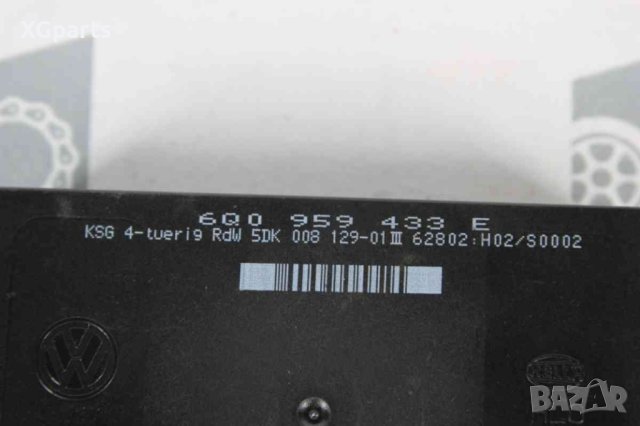  Комфорт модул за Skoda Fabia I (2000-2007) 6Q0959433E, снимка 2 - Части - 43813755