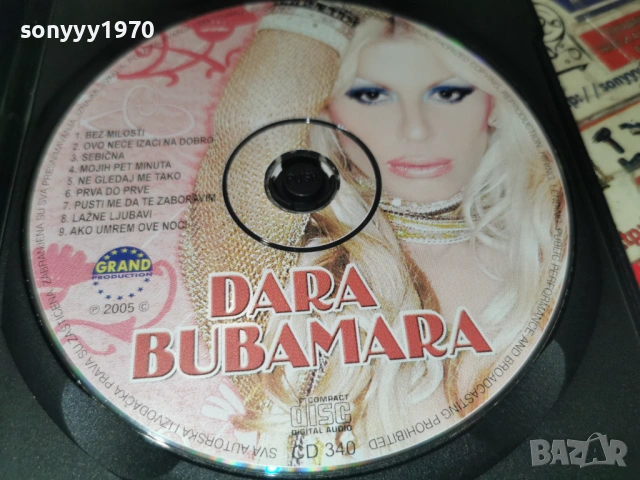 DARA BUBAMARA ORIGINAL CD 0902261935, снимка 7 - CD дискове - 53418416