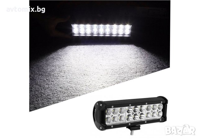 Мощен LED bar с комбинирана светлина, 54W, 12-24V, 23 см, снимка 7 - Аксесоари и консумативи - 43947734