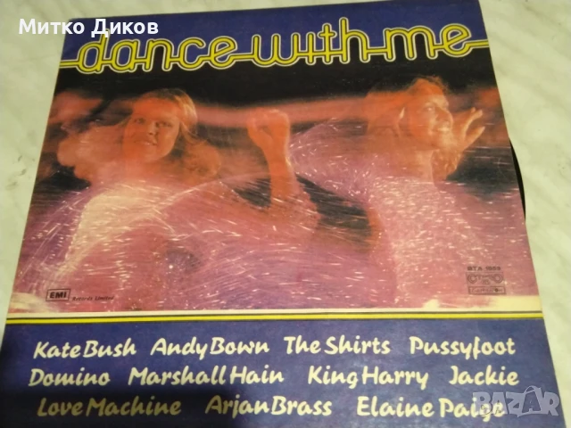 DANCE WITH ME KATE BUSH голяма плоча