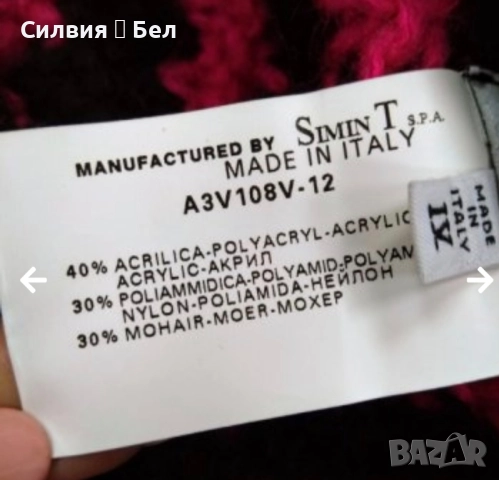 Красива плетена шапка., снимка 7 - Шапки - 51840835