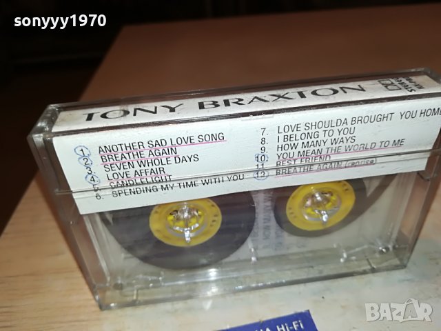 TONY BRAXTON-КАСЕТА 2701231140, снимка 6 - Аудио касети - 39452485