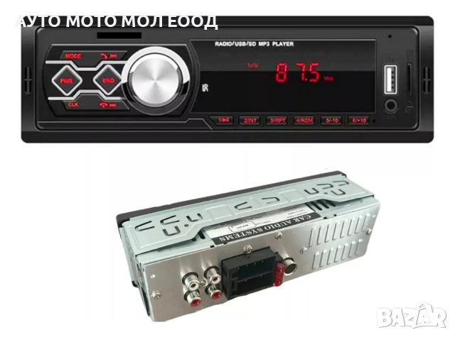 MP3 player за кола Bluetooth, USB, SD, AUX, LCD DISPLAY - 4x50w, снимка 2 - Аксесоари и консумативи - 52325815