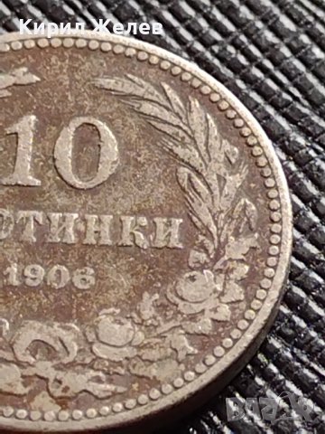 МОНЕТА 10 стотинки 1906г. КНЯЖЕСТВО БЪЛГАРИЯ СТАРА РЯДКА НАД СТОГОДИШНА ЗА КОЛЕКЦИЯ 36257, снимка 3 - Нумизматика и бонистика - 39789664
