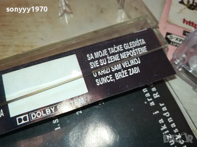 DZEJ-КАСЕТА 1301251503, снимка 10 - Аудио касети - 48664511