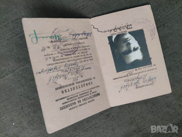 Продавам Свидетелство за счетоводителка правоспособност 1949, снимка 4 - Други ценни предмети - 39642394