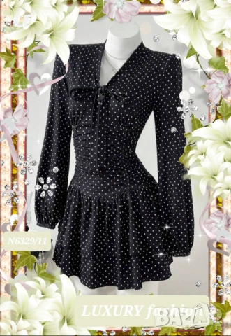 Дамски рокли