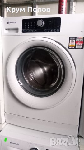 Продавам немски перални и сушилни, снимка 4 - Перални - 39564142