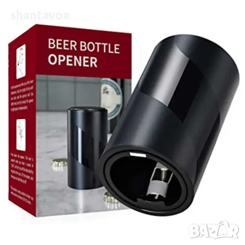 Автоматична отварачка за бутилки , снимка 7 - Други - 47913998