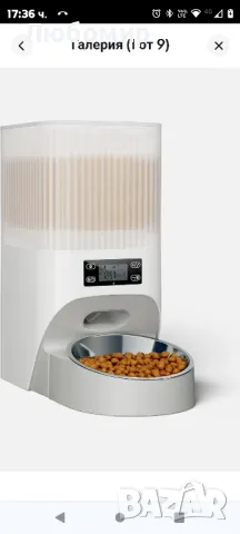 Автоматична хранилка за котки Faroro, 4L хранилка за котки с таймер за сок PF21, снимка 11 - За котки - 48742090