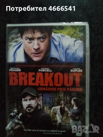 Продавам филми на двд без български субтитри, снимка 12 - DVD филми - 52654880