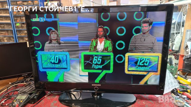 LE40A536T1FXXC С ДЕФЕКТНА МАТРИЦА, снимка 2 - Части и Платки - 38604713