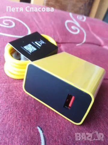 Супер бързо зарядно за телефон, Super Fast Charge 67W, снимка 6 - Оригинални зарядни - 47463846