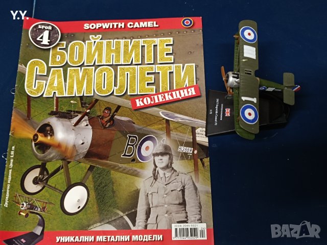 Модел на боен самолет Sopwith Camel ,Amercom, снимка 1 - Колекции - 43746443
