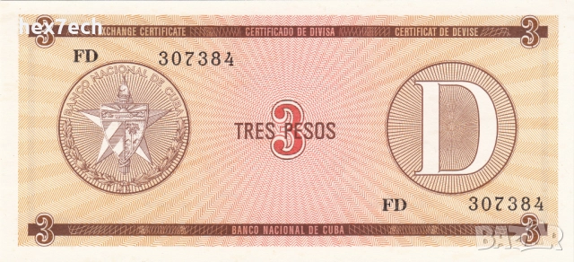 ❤️ ⭐ Куба 1985 3 песос D UNC нова ⭐ ❤️, снимка 2 - Нумизматика и бонистика - 52890467