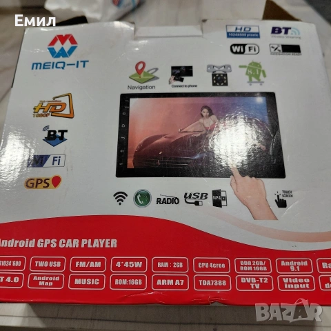 Мултимедия 2Din 7inch Андроид с GPS, снимка 3 - Навигация за кола - 53305825
