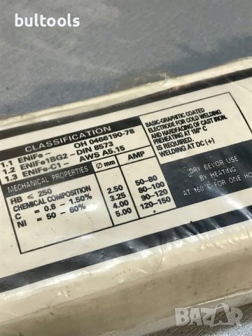 Електроди ENiFe за чугун ф2.5/250 , снимка 3 - Други инструменти - 37862979