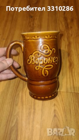 Халба, снимка 3 - Колекции - 43788991