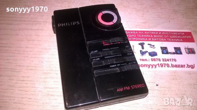 philips d1720 am fm stereo-внос швеция, снимка 6 - Радиокасетофони, транзистори - 28057226