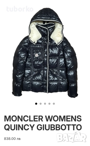 Детски якета Moncler , снимка 13 - Детски якета и елеци - 52262176