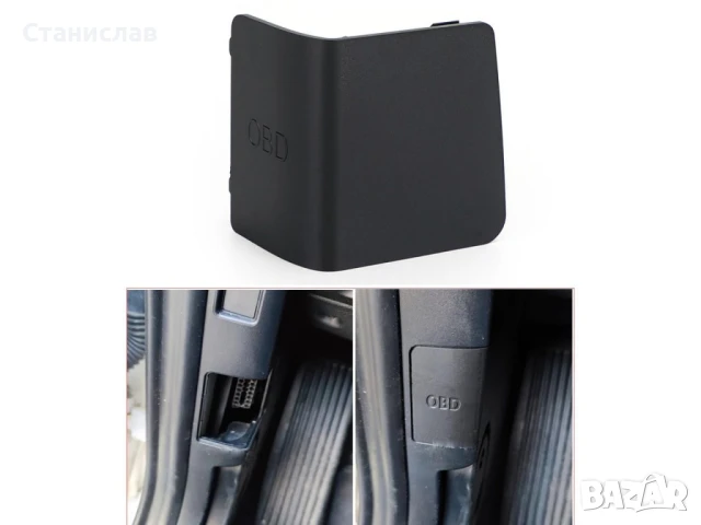 Капаче за OBD букса на BMW X1 E84, снимка 4 - Части - 50638104