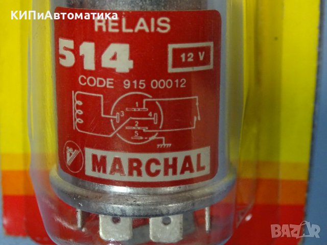 авто реле MARCHAL VALEO 514 relais 12V-20A, снимка 15 - Части - 37195612