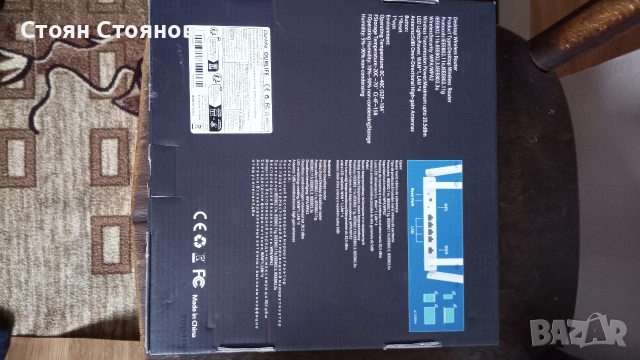 Безжичен рутер , снимка 7 - Рутери - 53047856