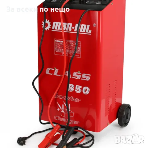 Зарядно стартерно устройство за акумулатори Class 850, 80 - 1000 Ah Mar-Pol, снимка 4 - Други инструменти - 50350148