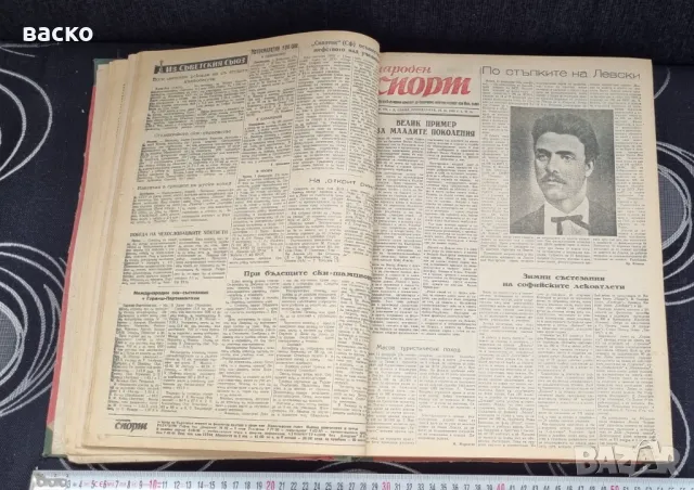 Вестник  Народен Спорт подвързани в книга 1953год вестник , снимка 3 - Колекции - 49816325