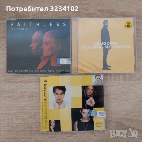 Оригинални аудио дискове, снимка 2 - CD дискове - 43154073