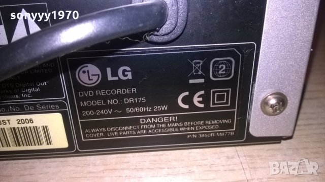 LG DR175 DVD RECORDER-ВНОС ШВЕИЦАРИЯ, снимка 16 - Ресийвъри, усилватели, смесителни пултове - 27432796
