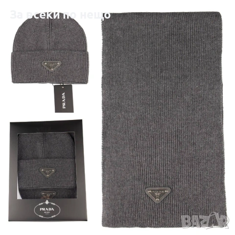 Prada Комплект Шал И Шапка Прада - Налични Различни Цветове Код SK485