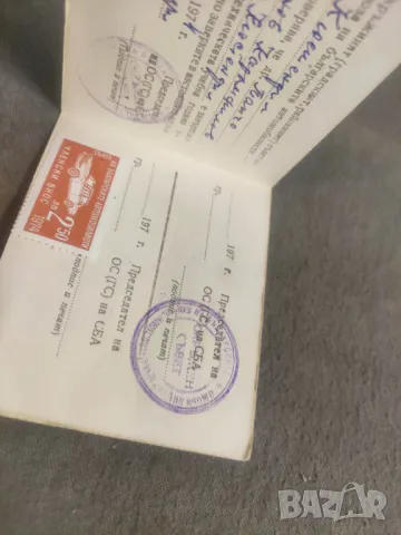 Карта ОФ Кюстендил и СБА, снимка 3 - Други ценни предмети - 48658885