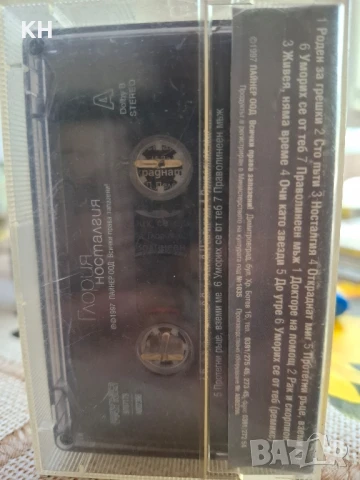 ГЛОРИЯ-НОСТАЛГИЯ, снимка 2 - Аудио касети - 50946990