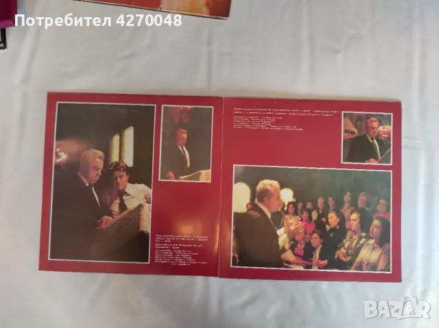 ГРАМОФОННИ ПЛОЧИ - БОРИС ХРИСТОВ, снимка 3 - Грамофонни плочи - 48355446