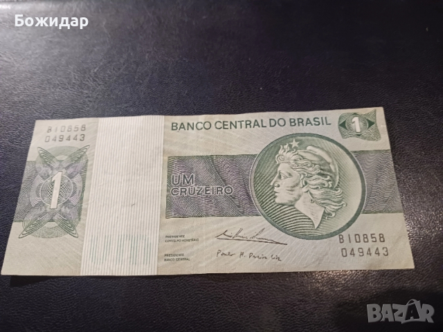 1 Крузейро. 1974г. Бразилия.