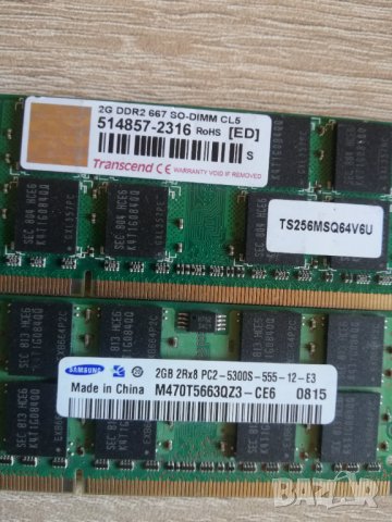 RAM DDR2 2GB 667mhz 800mhz за лаптоп, снимка 2 - RAM памет - 39170950