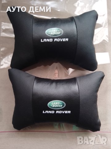 Черни кожени възглавнички с цветно лого на Ланд Ровър Land Rover + подарък 