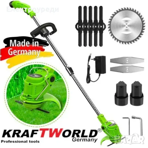 Акумулаторен Тример /24V 5Ah/ Косачка за Трева с 2бр батерии + 7 подаръка, снимка 4 - Градинска техника - 47631167