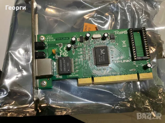 Лан карта TP Link 1000mbp/s, снимка 2 - Други - 48472779
