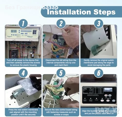 Нов Комплект платка и мембрана за Pentair Mastertemp Max-E-Therm нагревател, снимка 6 - Друга електроника - 51767486