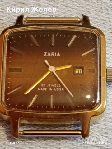 Стар механичен часовник дамски ЗАРЯ СССР работи с позлата Au5 за КОЛЕКЦИЯ 25709, снимка 7 - Антикварни и старинни предмети - 52351911