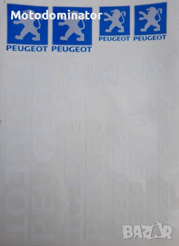 Лепенки - стикери Peugeot
