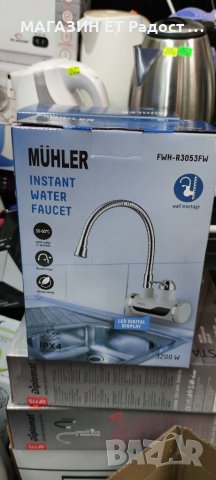 Нагревател за вода MUHLER FWH-3053FW с гъвкава връзка  и дисплей ПРОМОЦИЯ , снимка 1 - Бойлери - 21388515