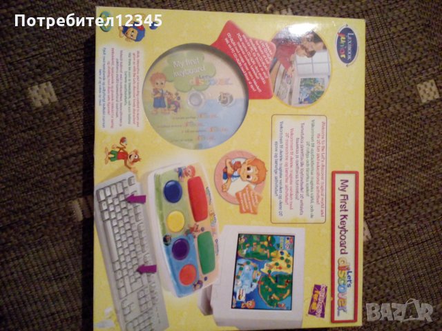 Нова детска компютърна игра, снимка 1 - Образователни игри - 27345160